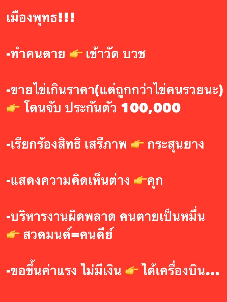 oom-sakaojai tweet media