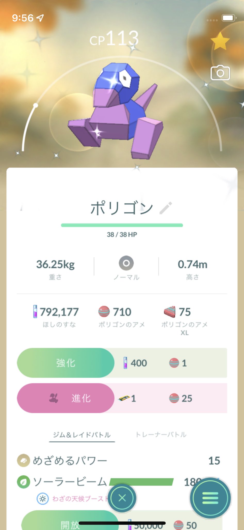 Json Yomeson ポケモンgo Jsongameclub Twitter
