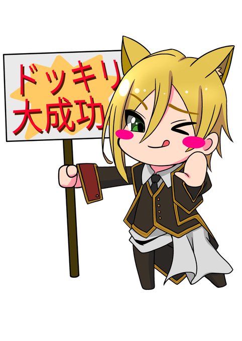 アリババのtwitterイラスト検索結果 古い順