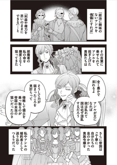 未亡人のtwitterイラスト検索結果