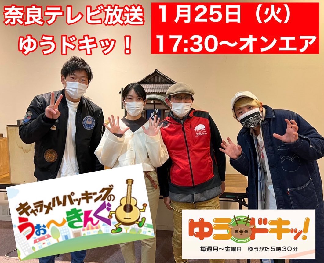 Thick_PaPa's tweet photo. 本日
17:30
奈良テレビ放送「ゆうドキッ！」
シック・スカート出演します。

番組内で作ったキットで
ワークショップを開催します

２月27日（日）
日航ホテル奈良下シルキア奈良１階

【費用】5,500円

詳細、お申込みは↓
https://t.co/coDN5dBwXO

#奈良テレビ
#キャラメルパッキング
#ドールハウス https://t.co/Wz81UXUCCd