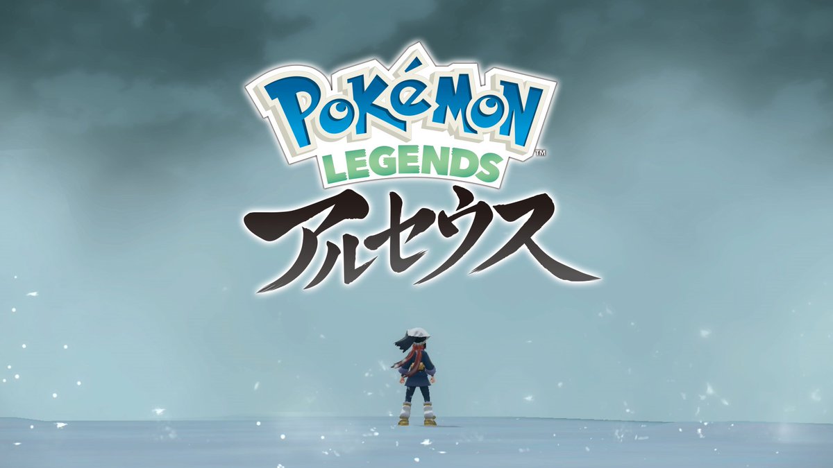@Pokemon_cojp's photo on アルセウス