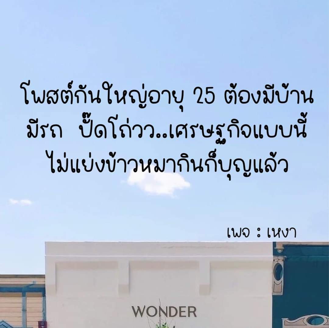 nu-an (@nicha_nicha_an) on Twitter photo 