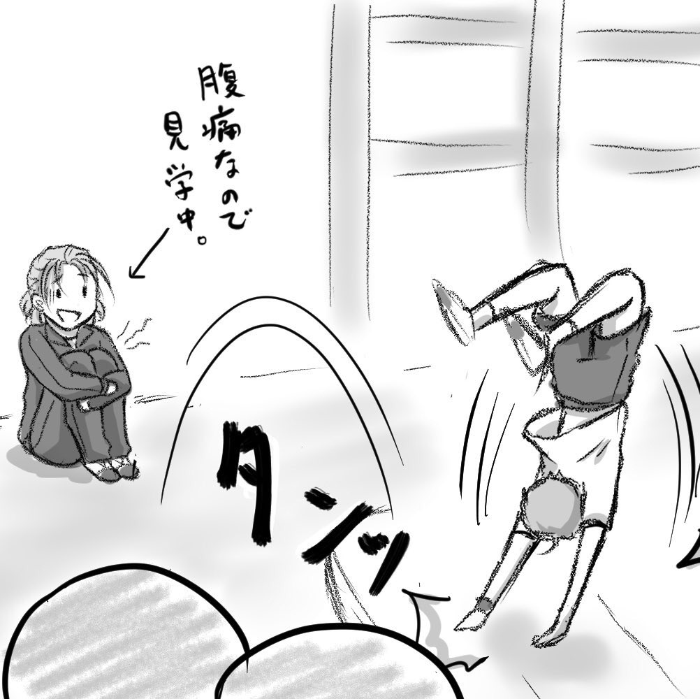 五月雨江は忍者っぽくバック転させたいけど良い資料が無い
とお悩みの同志に
「キャプテン翼 ディアス バック転で検索」
って言ったら秒で解決したので、困ったら一度やってみると良いですw
バック転や側転の動きがコマ送り的に一つのコマに描かれてますw
※トレースしちゃだめぞよ、参考にするだけ