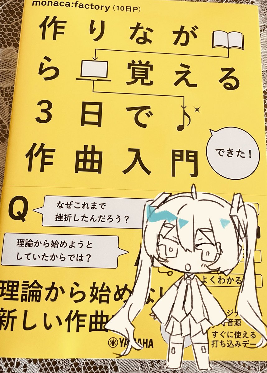 欲しいものリストから!!!!
いちちゃんありがとう😘 