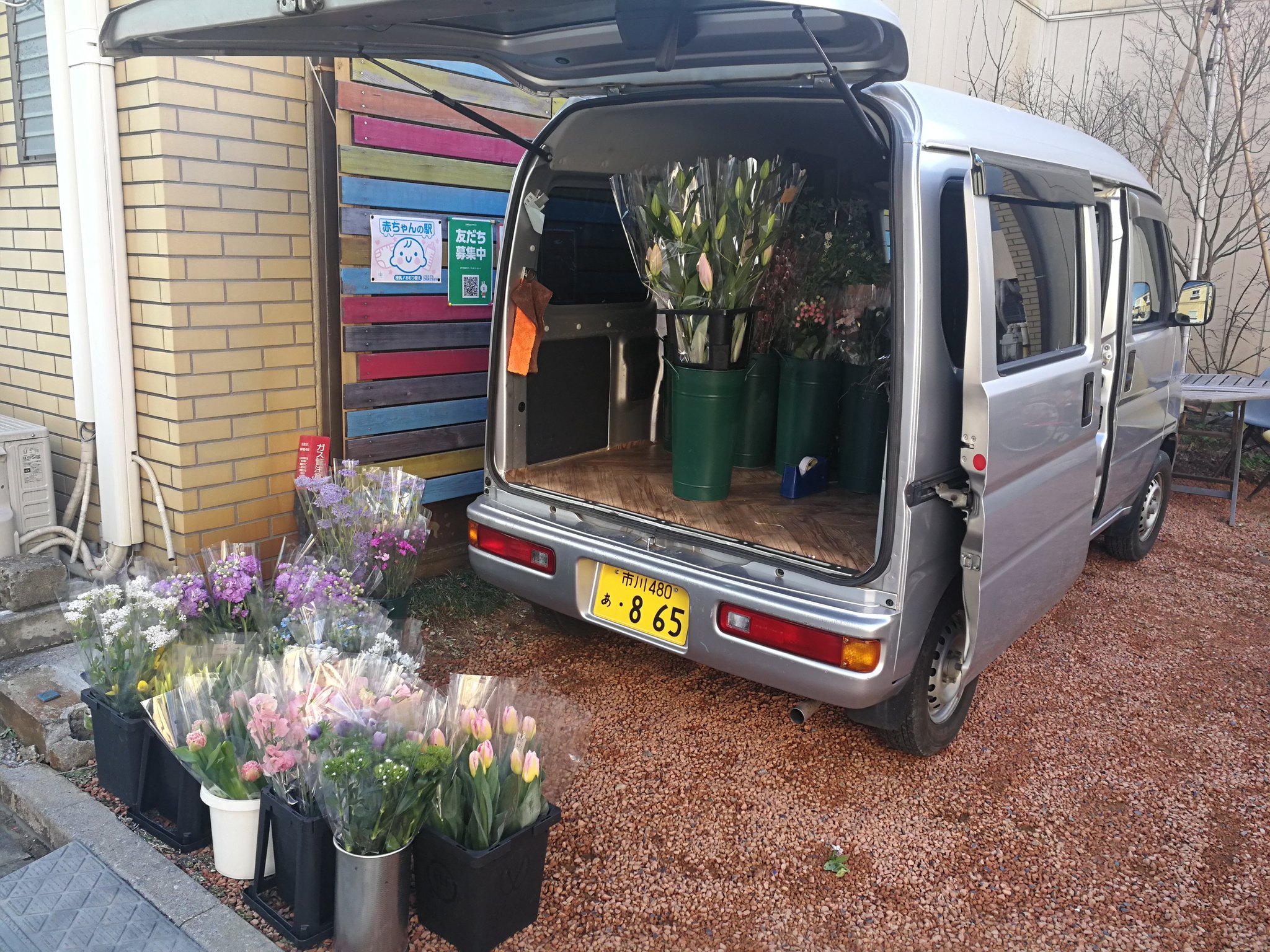 アンカー市川 お花屋さんの出店 本日アンカーサイドパークに新しくお花屋さんが出店します ワンコ と暮らす店舗のない花屋 Doggy Garden 1月25日 火 10 30 15 30 T Co 2osbotdewh アンカーサイドパーク 市川 ワンコ T Co