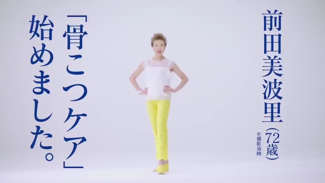　前田美波里  / X