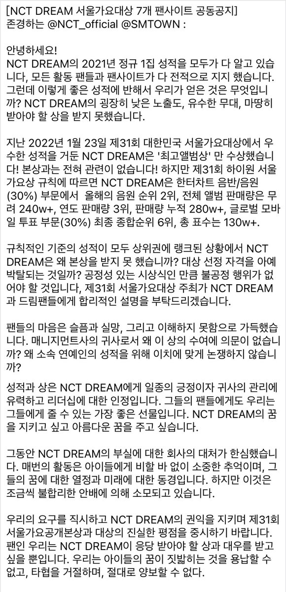 suiyisy's tweet photo. NCT DREAM DESERVE BONSANG 
赶紧滚出来��尼玛德，追星从来没这么憋屈过
#SMArigged  #JusticeForNCTDREAM
@NCTsmtown
@SMTOWNGLOBAL
@NCTsmtown_DREAM
@SMA_global
@SMA_korea https://t.co/7MfF1VJJMS