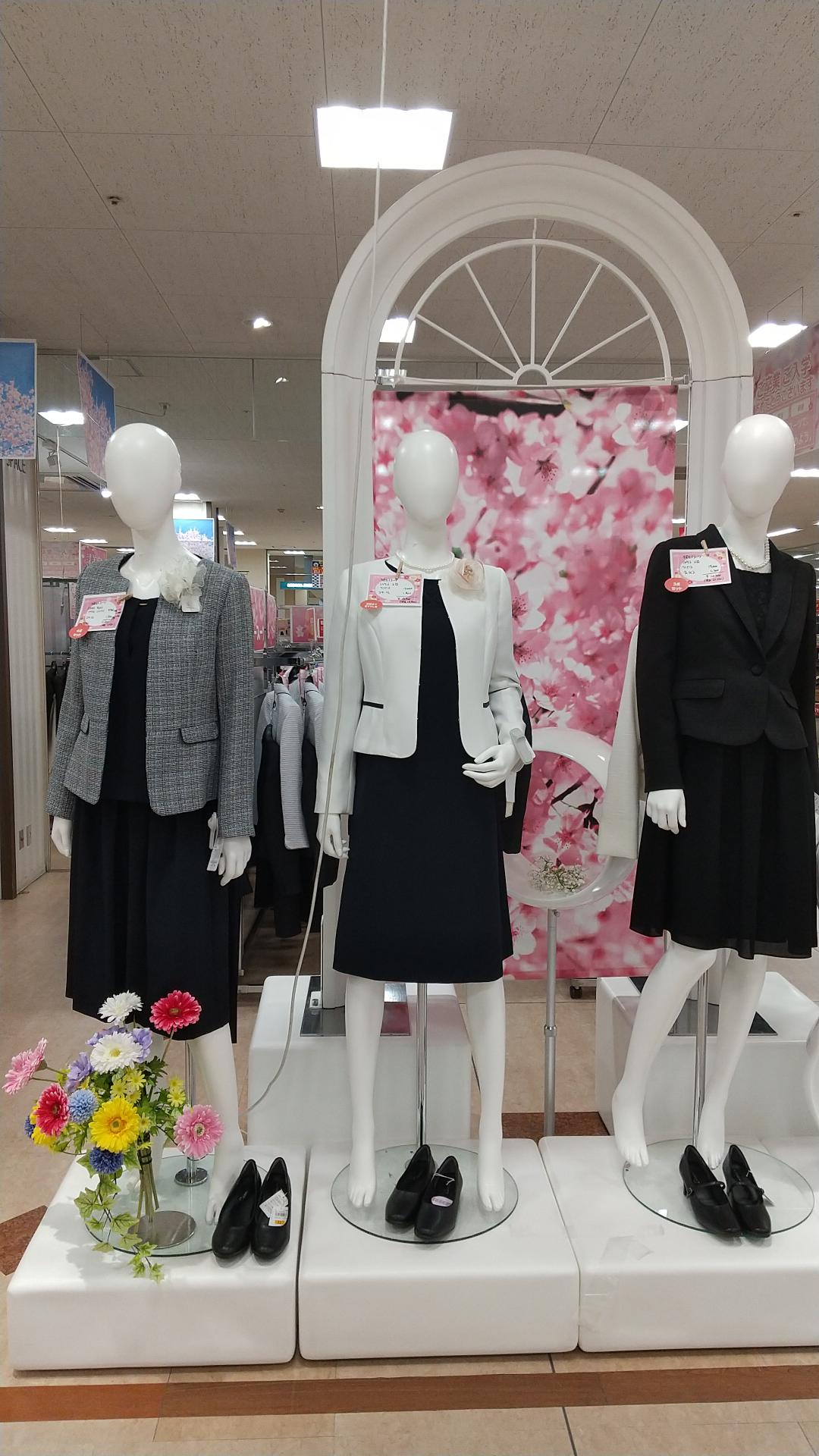 アピタ ピアゴ 公式 アピタ阿久比店の催事売場からのお知らせです レディスセレモニースーツ お子様用入園 入学 卒業用スーツをレジにて10 Off 1月30日まで開催しております 皆様のご来店を心よりお待ちしております アピタ阿久比店 入学 アピタ ピアゴ 公式 アピタ阿久比店の催事売場からのお知らせです レディスセレモニースーツ お子様用入園 入学 卒業用スーツをレジにて10 Off 1月30日まで開催しております 皆様のご来店を心よりお待ちしております アピタ阿久比店 入学