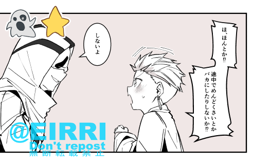 腐ってるアカウント更新した
#クサリゾ
https://t.co/tApc7vje1c 
