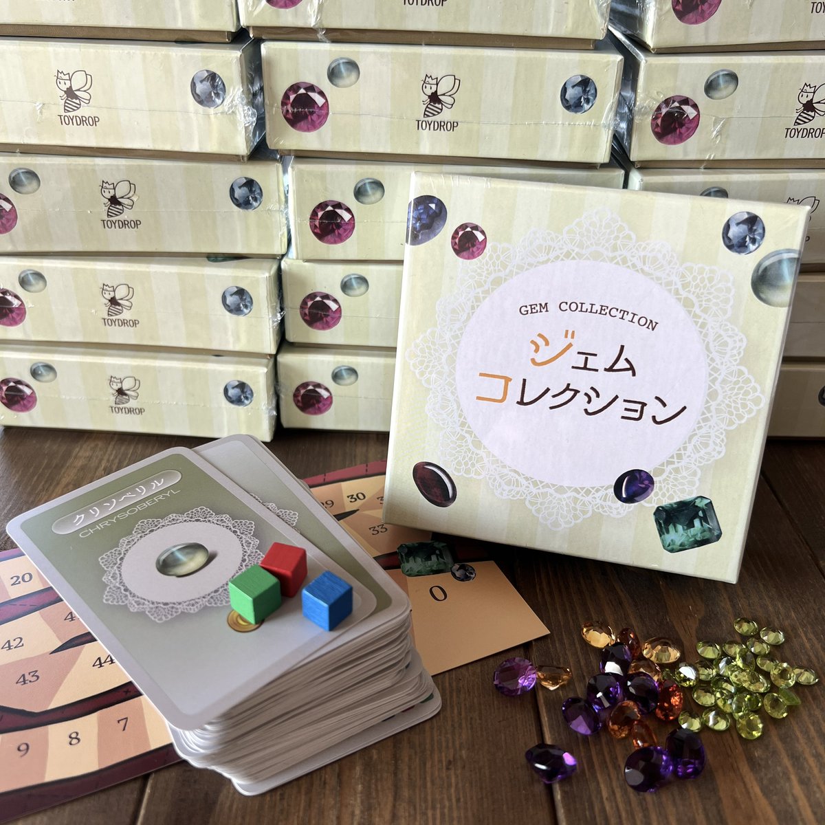 satotradingco's tweet photo. 1/29&amp;30開催のNation!三鷹で、ボードゲーム「ジェムコレクション」をプレイ出来ます😊
購入しようか迷ってる方がいましたら、是非一度体験してみてください。
その際お気に入りの石を2個持ってきてもらうと盛り上がるかと。(本当に賭けたりはしませんので)

#gemcollection #ジェムコレクション https://t.co/oQ4v5uFL51