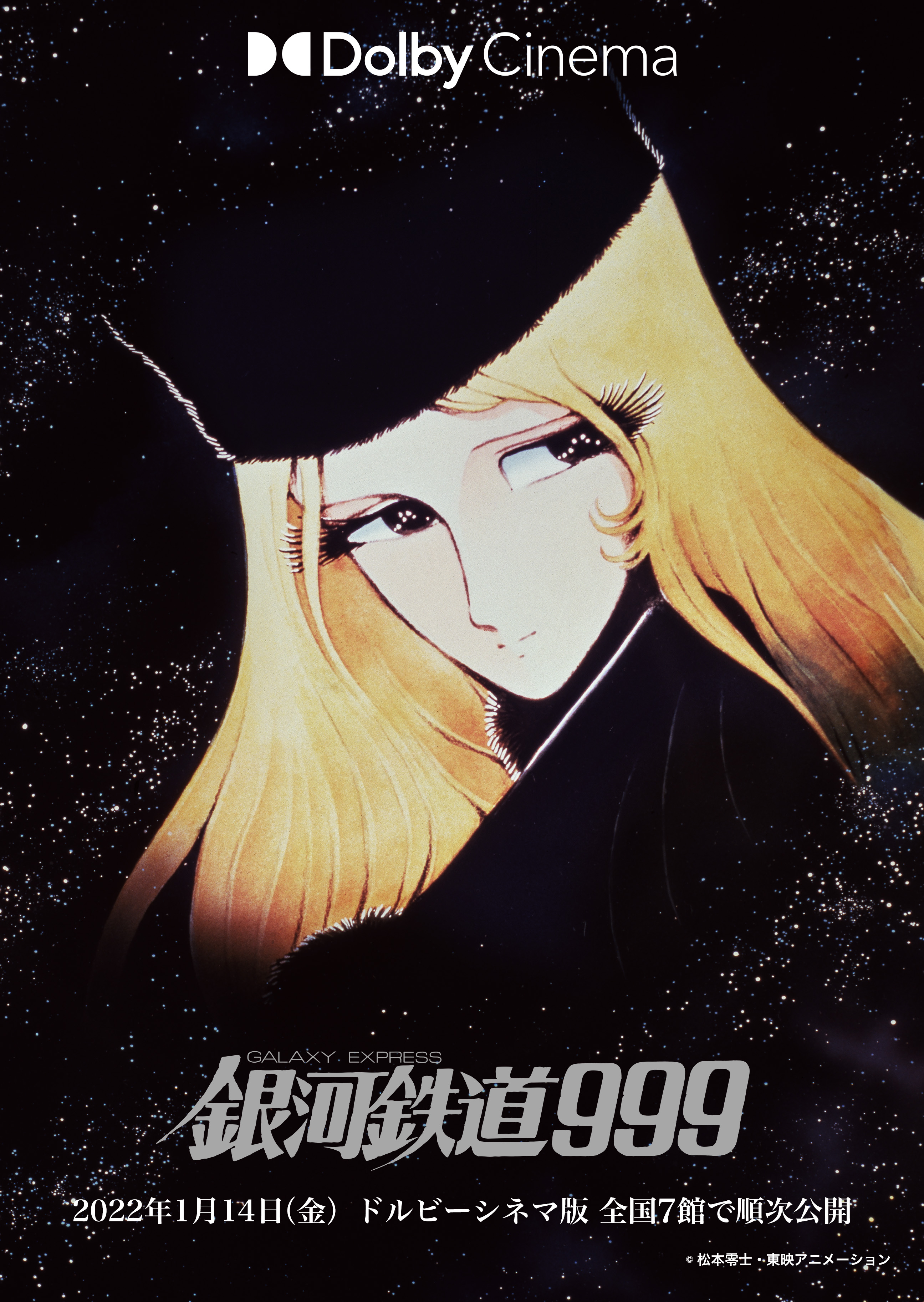 東映アニメーション公式 Toeianime Info Twitter