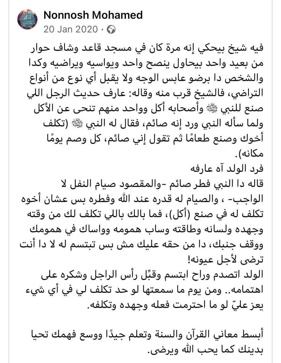 هاني (@ahmadmhany) on Twitter photo 