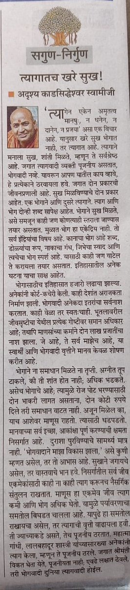 gurubalmaliMT's tweet image. 