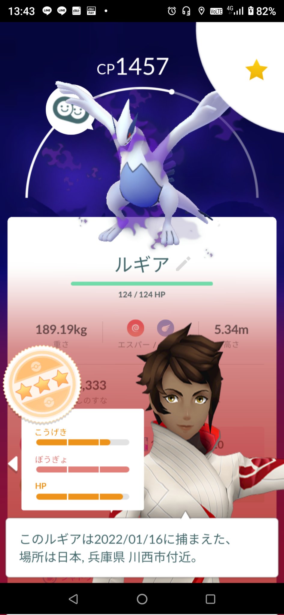 Nagisa Nagisa21poke Twitter