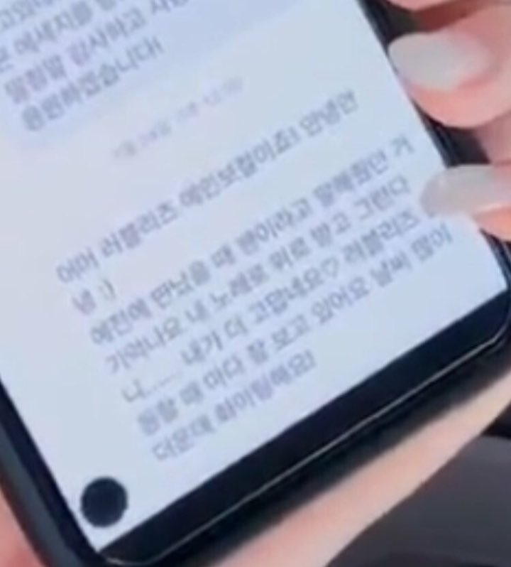 '태연선배' 하면 난 이게 제일 먼저 떠올라.. 
러블리즈 진이 태연이 그대시 나왔을 때 한창 스케줄이 바빠서 너무 힘들었는데, 그 노래를 듣고 힘든게 사라지면서 차 안에서 울기도 했대 그래서 너무 감사해서, 선배가 볼지는 모르겠지만 인스타로 디엠을 보냈는데 이렇게 장문으로 답장해줌..🥺