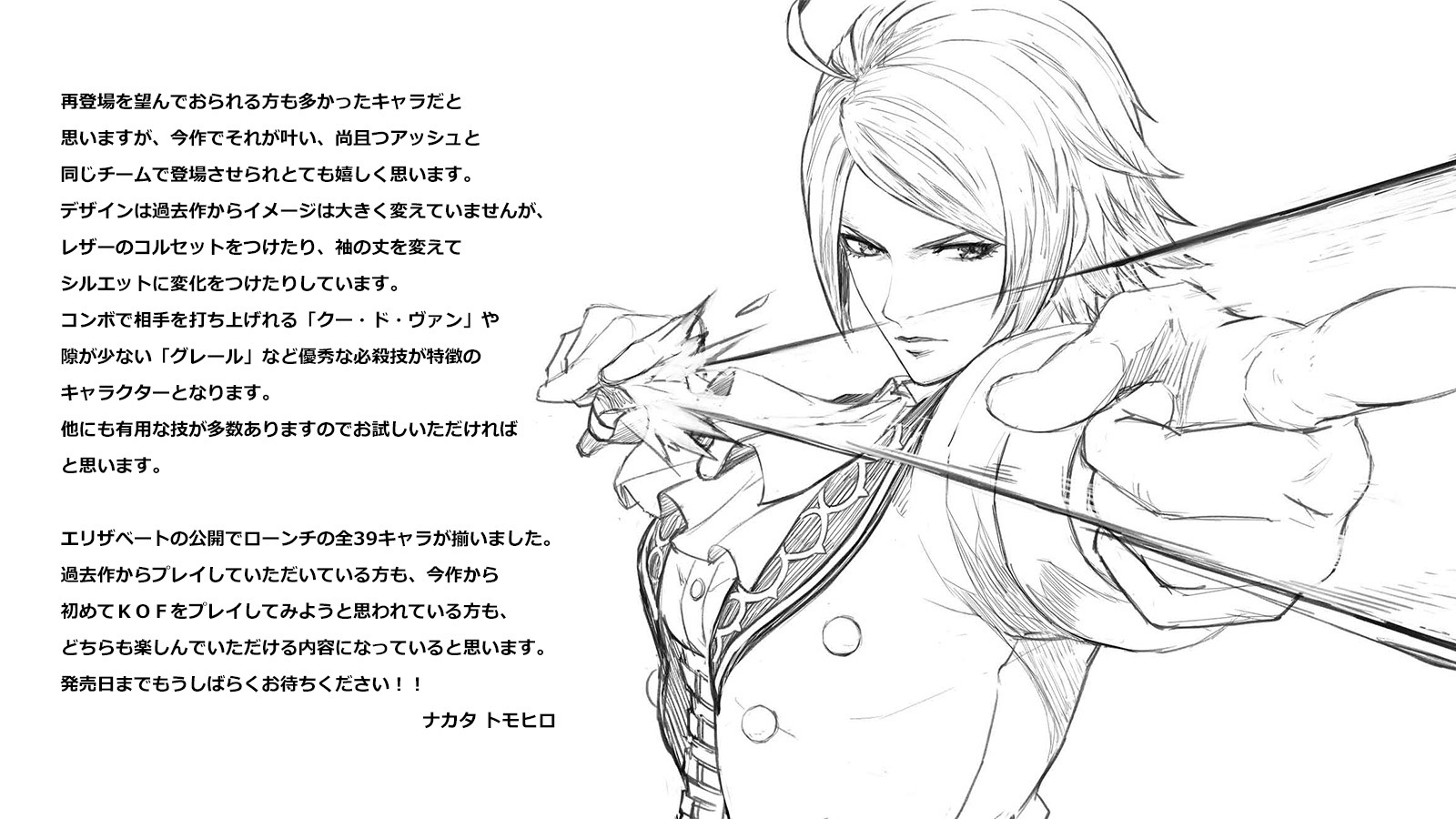 SNK JAPAN on X: 