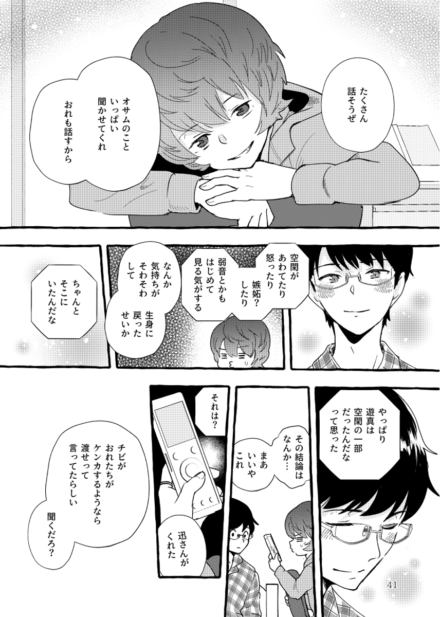 (10/13) 