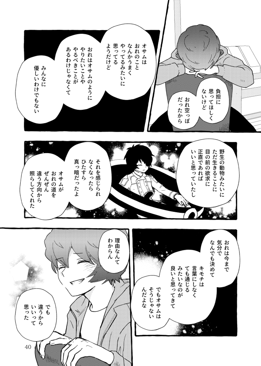 (10/13) 