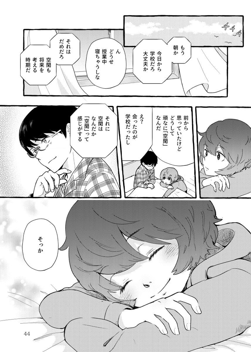 (11/13) 