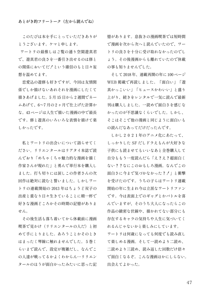 (11/13) 