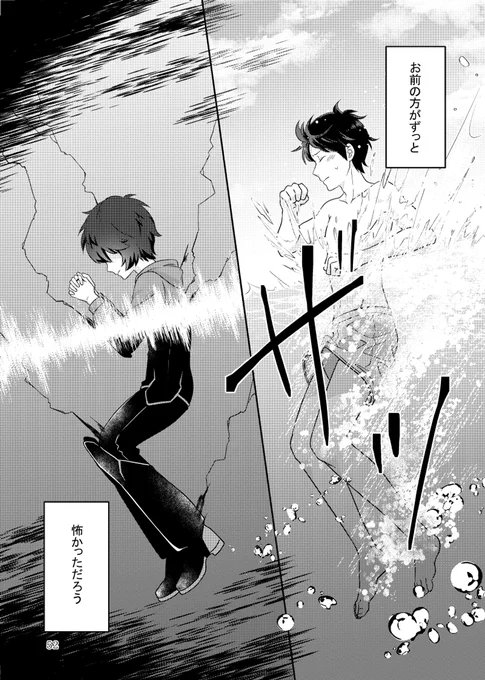 (13/13)
※Twitter 一括アップくんより送信
https://t.co/ZgwyevZxlB 