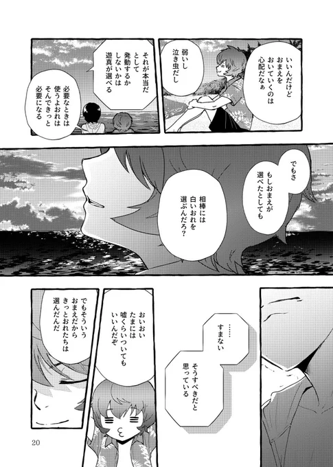 (5/13) 
