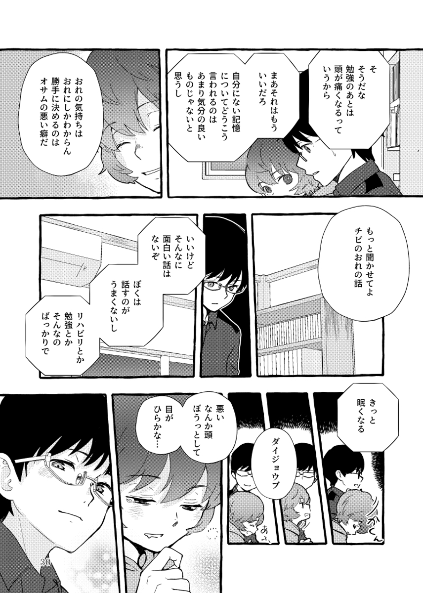 (7/13) 