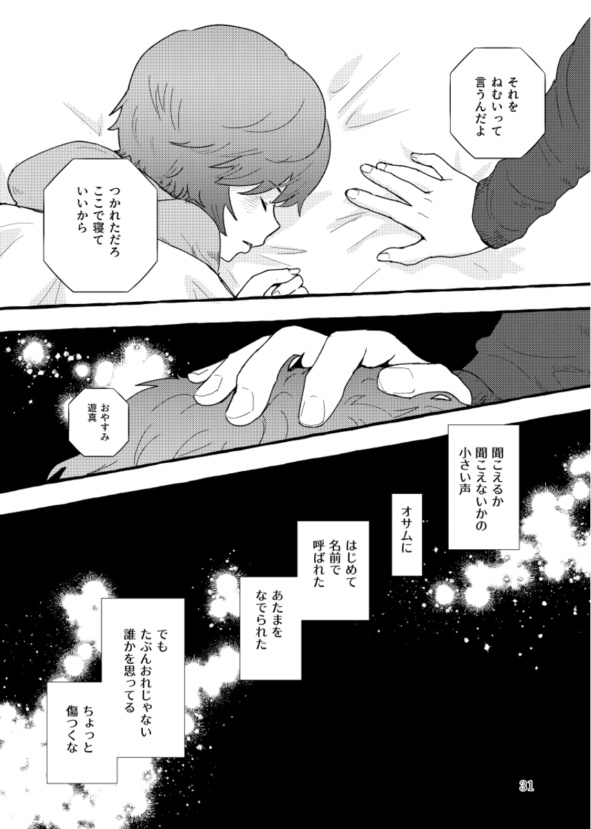 (7/13) 
