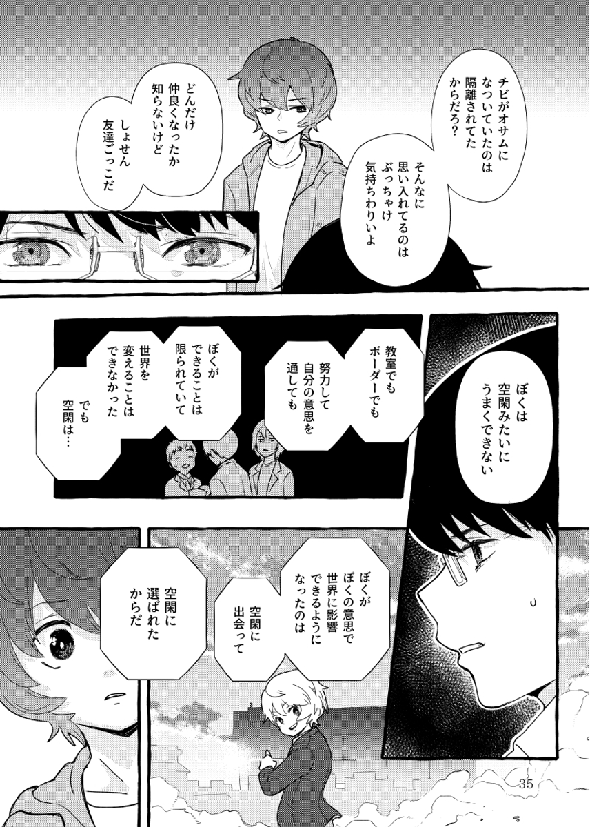 (8/13) 