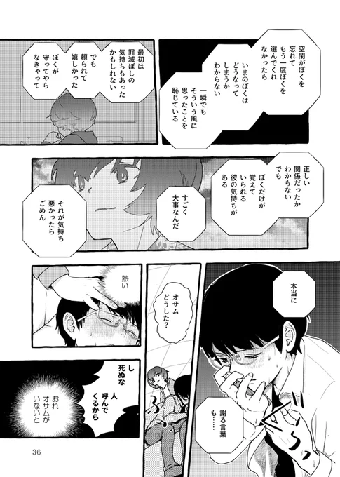(9/13) 