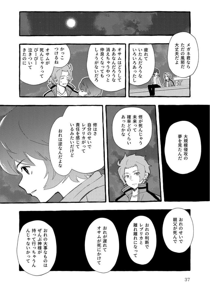 (9/13) 