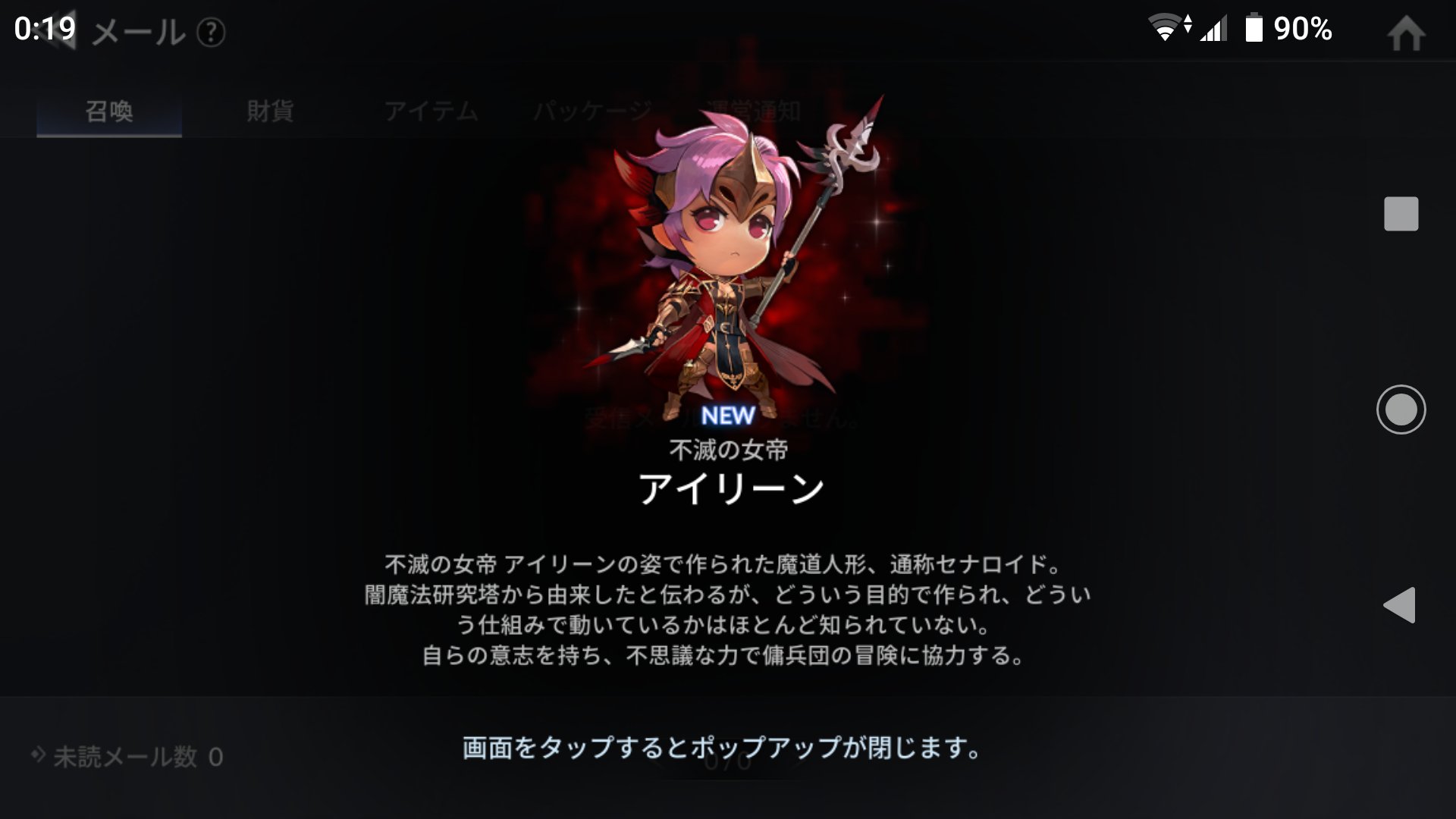 カイト N2r6zik4uueisny Twitter