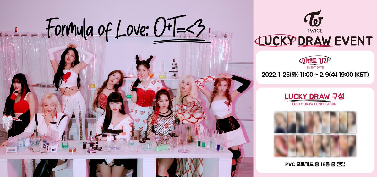 Butterful lucky draw event карта. Карты твайс. Twice Lucky draw. Твайс Formula of Love. Карты twice Formula of Love.