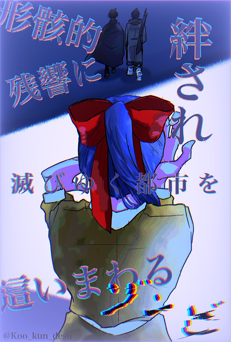 Kou_____3's tweet image. 明日の光が世界を染めてく

#marsred
#帝国少女
#イラスト

MARS RED＊Aoi Shirase