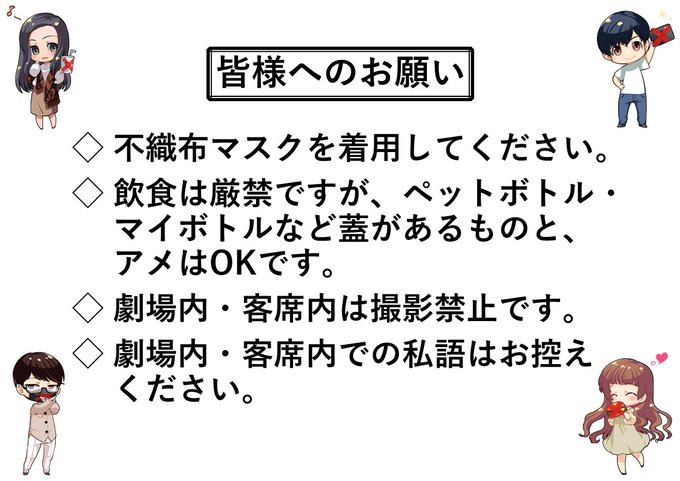 佐藤アツヒロのtwitterイラスト検索結果