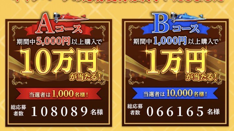 全速の蓮二 tweet media