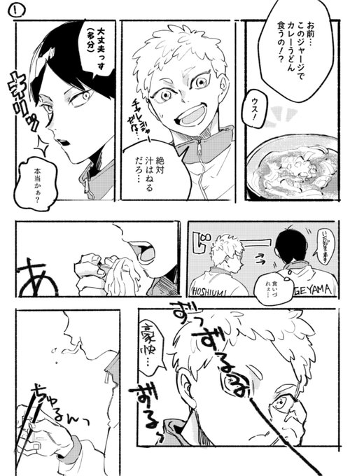 ゆるめのADLERS🐤 