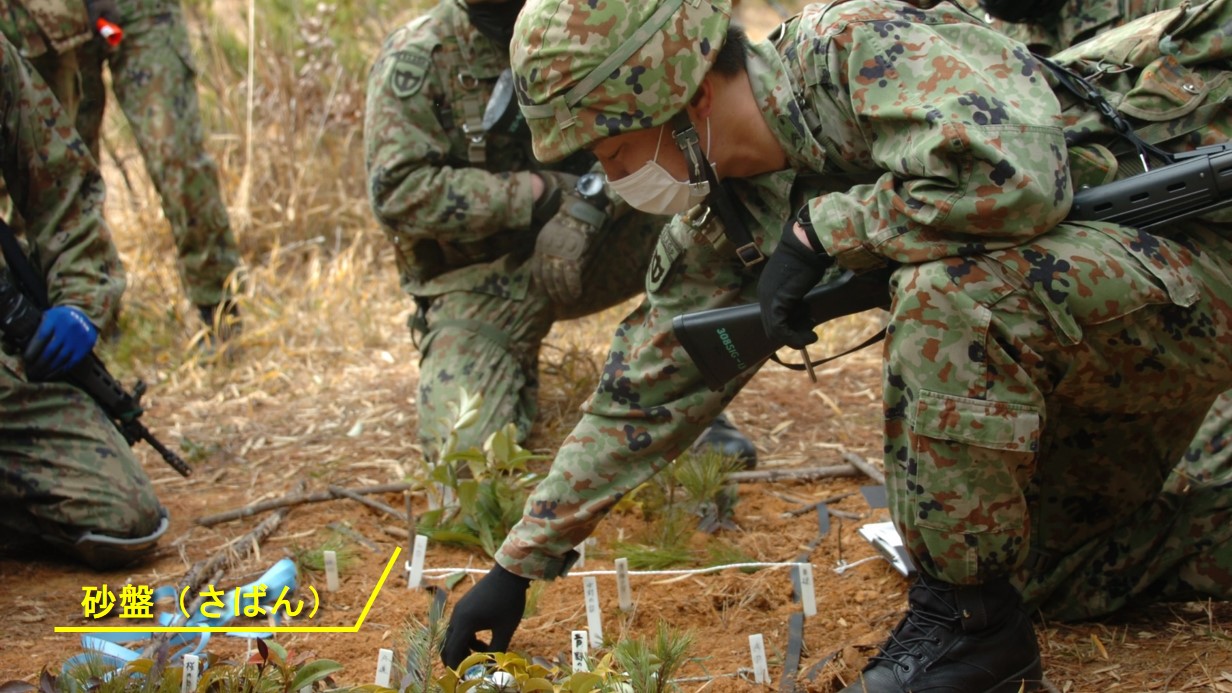 陸上自衛隊 青野原駐屯地 on X: 