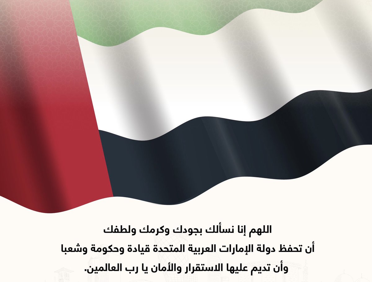 f_almusaabi's tweet photo. ورد كيد الاعداء في نحوورهم https://t.co/j6cciLNBap