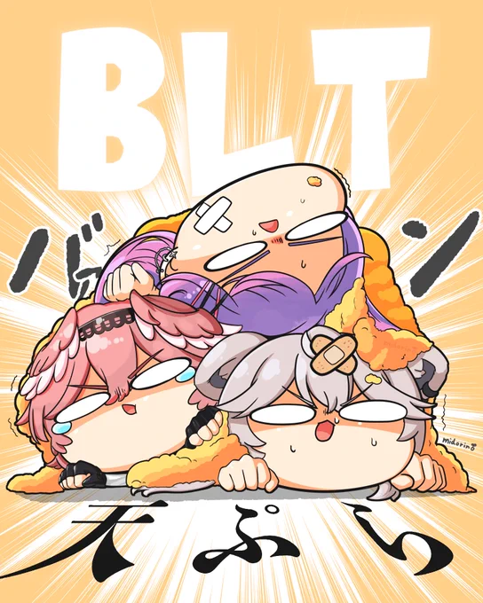 お願い、死なないでBLT!
あんた達が今ここで倒れたら、天ぷらになったLIONやALIBI達はどうなっちゃうの? ライフはまだ残ってる。ここを耐えれば、帰還して再出撃できるんだから!

次回、「BLT死す」。デュエルスタンバイ!
#べーこんれたすとまと #ししらーと #Luillust #TOWART 