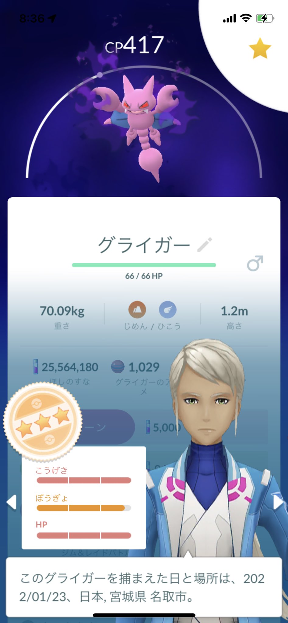 技マシンスペシャル Twitter Search Twitter