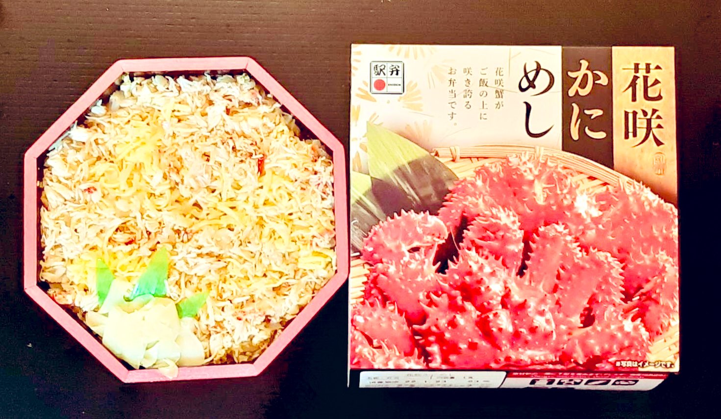 花咲ガニ Twitter Search Twitter