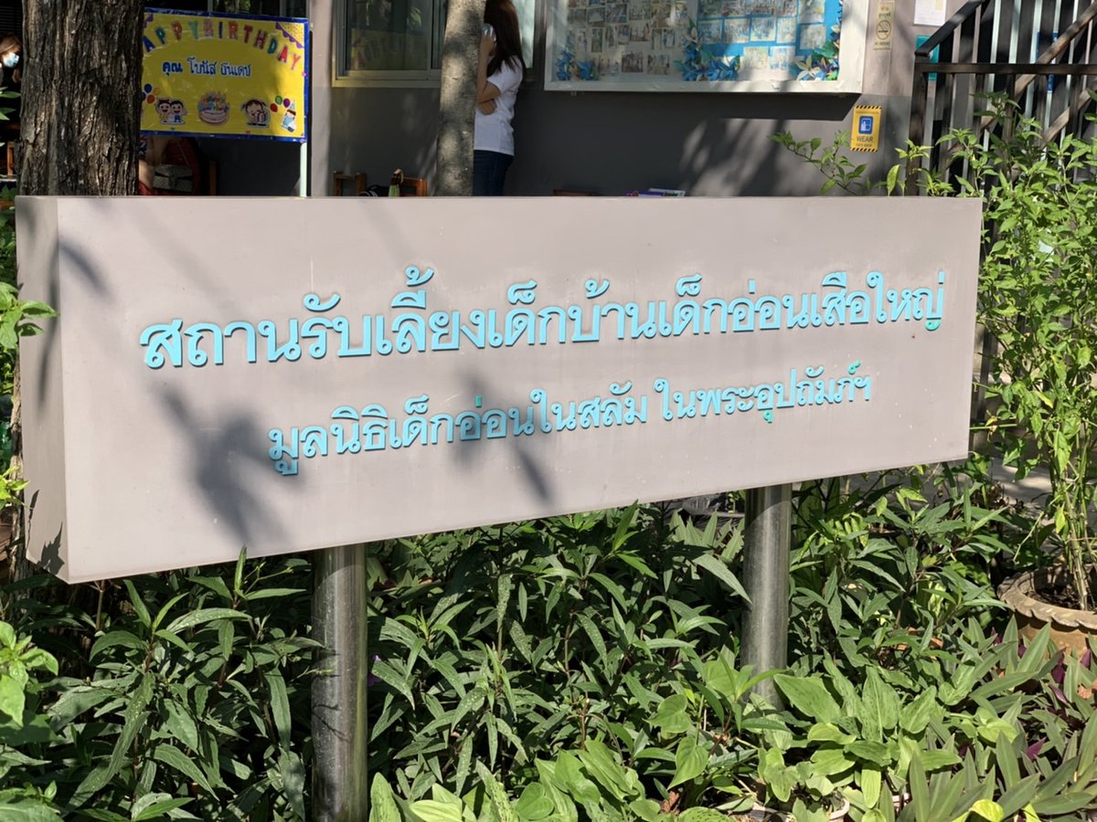 BonusHBDProject's tweet photo. สำหรับผู้ที่ลงทะเบียนร่วมทำบุญกับโบนัสวันนี้สามารถมาลงทะเบียนได้ตั้งแต่เวลา  10.30 น. เป็นต้นไป 

#นัสยิ้มจิ้มแก้ม 
#BonusHBDProject2022
#HBD28thBonus https://t.co/y5kXy3fhnG