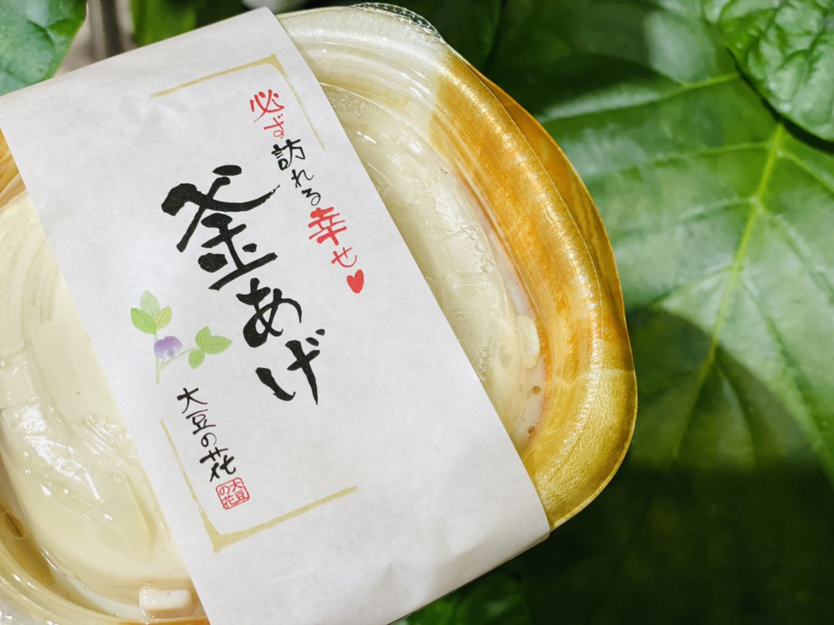 大豆の花 Daizunohana21 Twitter