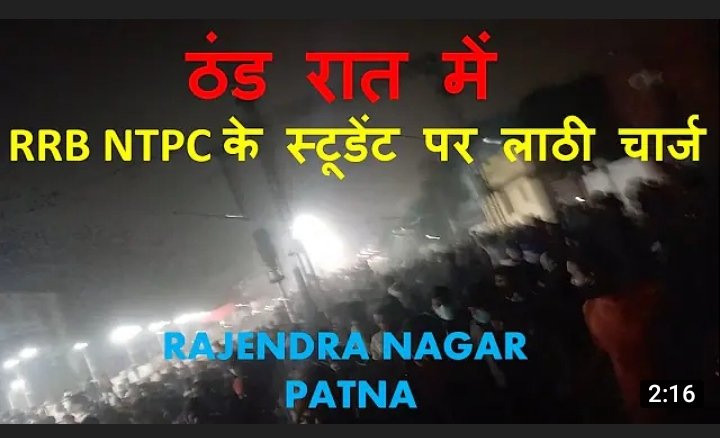 Dinesh Yadav Rajshthan tweet media