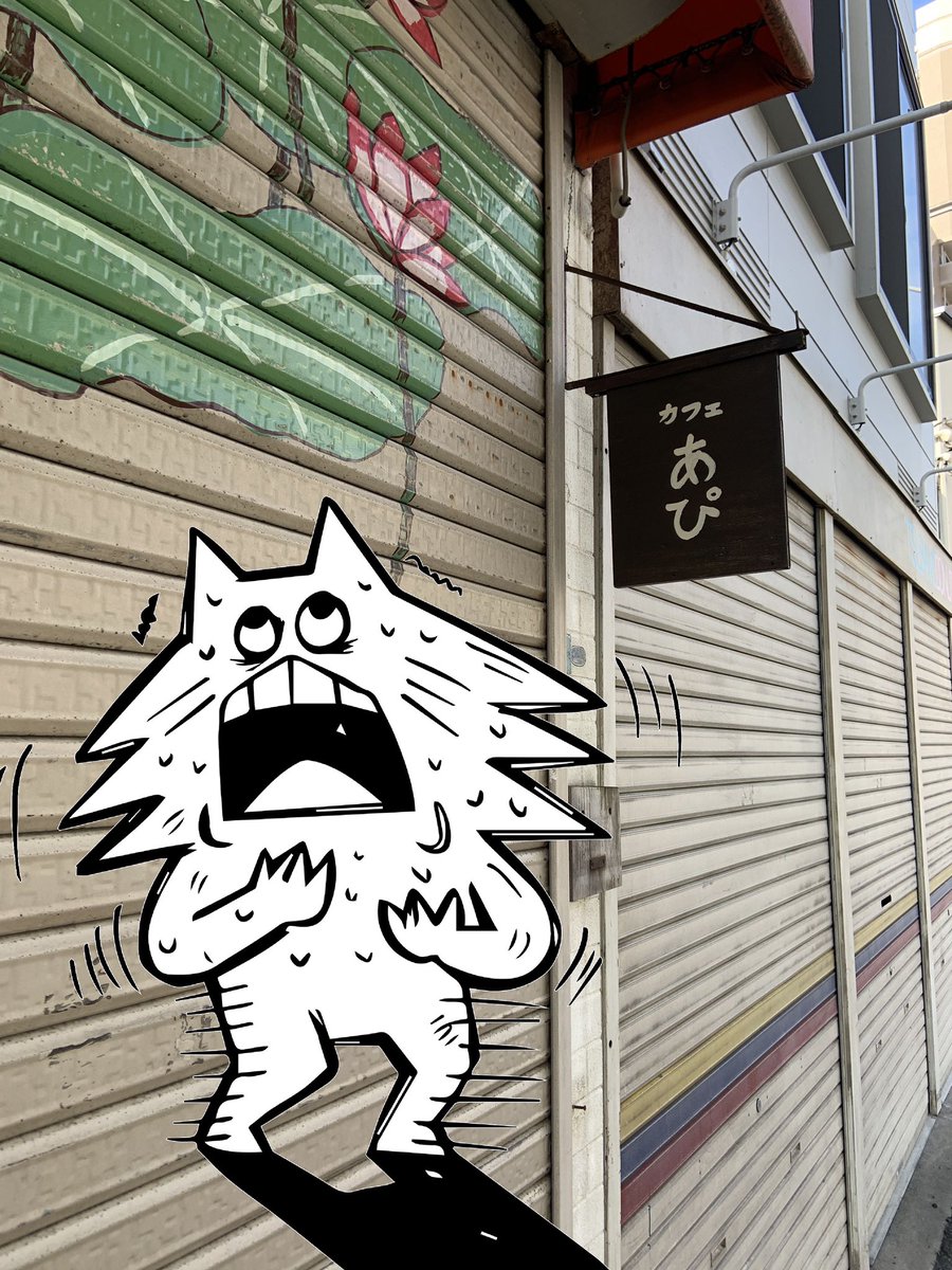 Twoucan 氷川きよし の注目ツイート イラスト マンガ