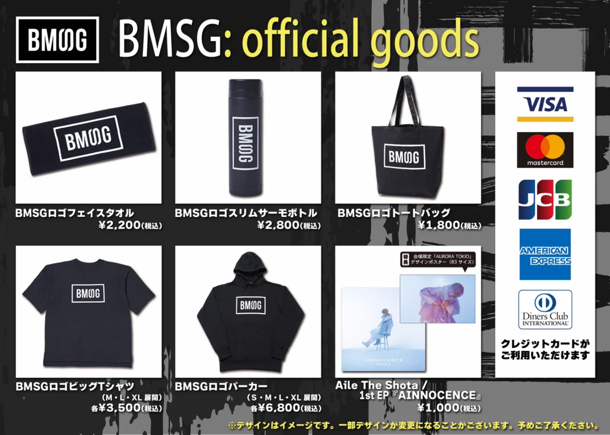 新品未開封　BMSG ザ・ファーストファイナルグッズ3点 FJ6n5apakAEd34A?format=webp&