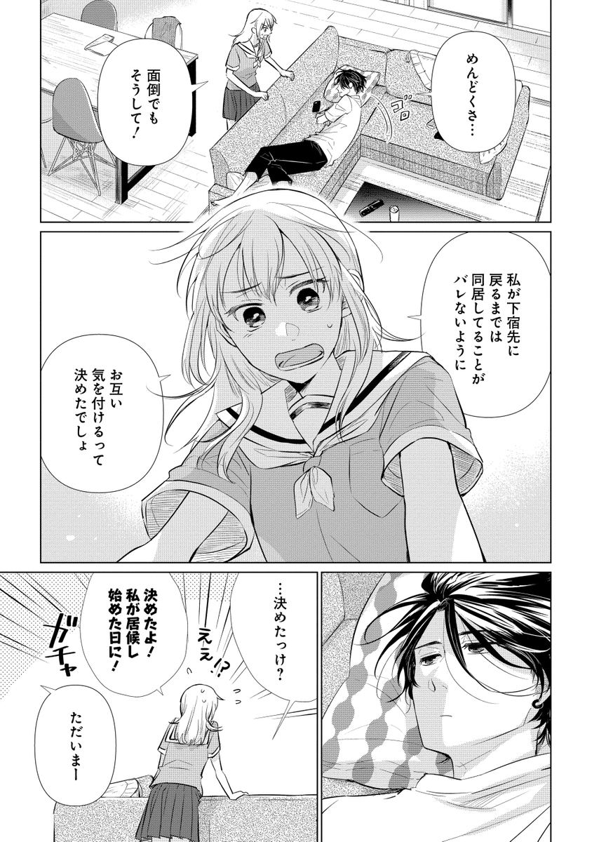 (2/10) 