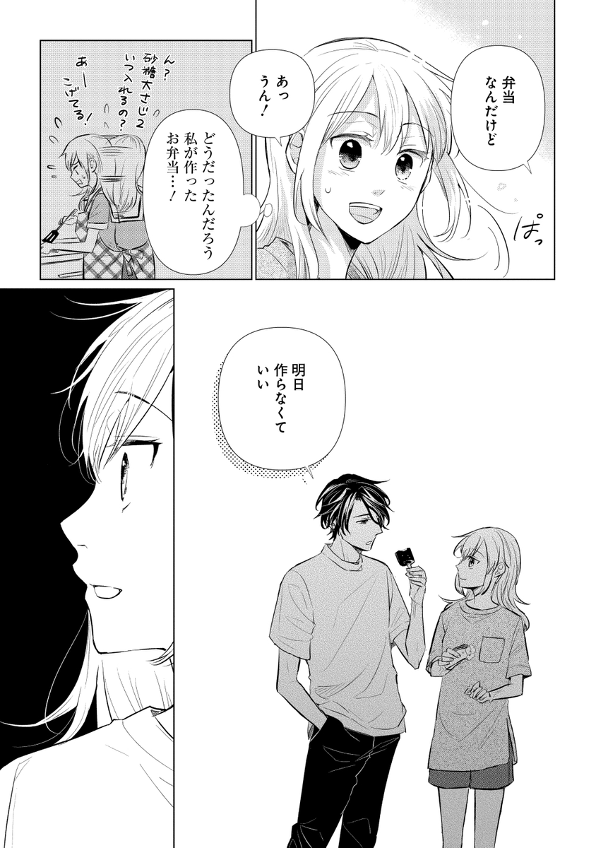 (4/10) 
